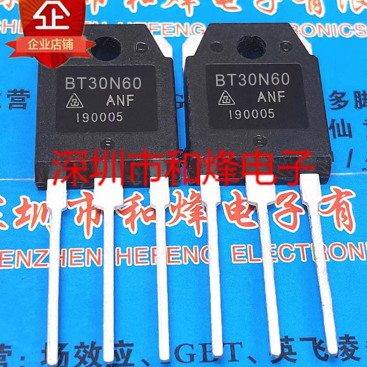 BT30N60 T30N60ANF   TO-3P MOS场效应管  库存现货 电子元器件