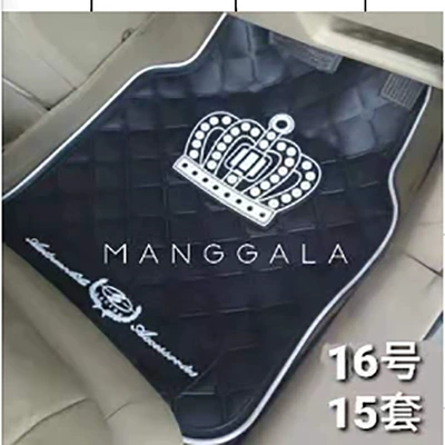 Universal Foot Pad, with Steering Wheel Cover, Cross-Border - crown-classic