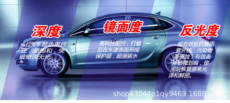 Haoshun polishing wax, car body waxing, decontamination, shine-enhancing wax, brightening wax, sanding wax, abrasive wax, black and white car wax, new car wax