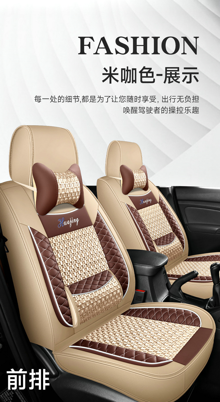 2+3+2 Car Seat Covers Toyota Hong Kong Version Freed Noah Toyota Vios Fortuner Four-Season Seven-Seater