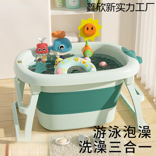 New Bath Supplies Bath Bucket Kidsren's Bath Bucket Baby Can Sit and Lie down Household Large Foldableing Bathtub