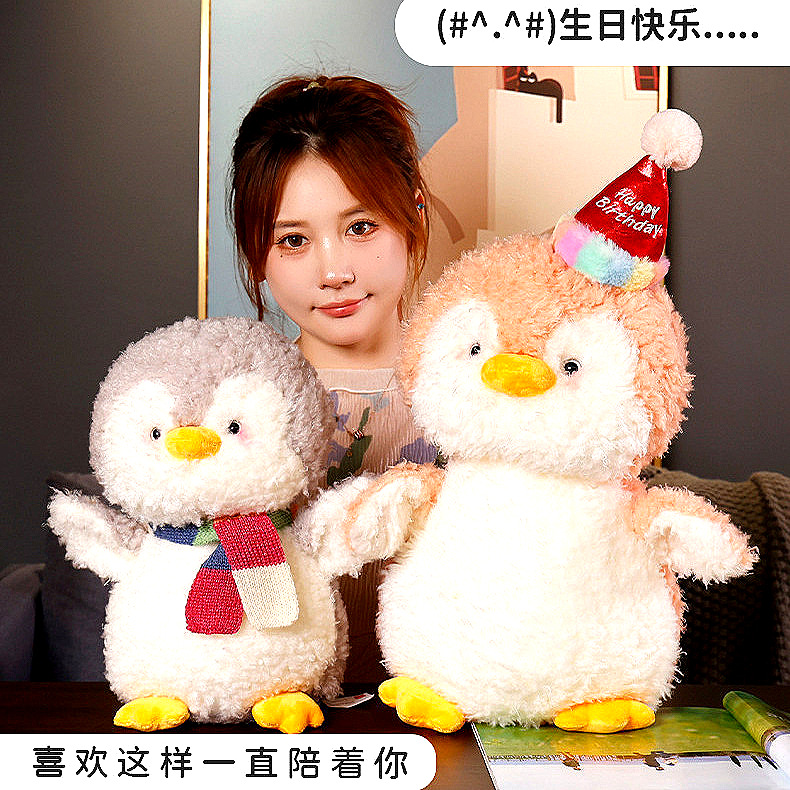 Genuino ulura animal pingüino muñeca de peluche de juguete lindo pequeño pingüino muñeca regalo fábrica al por mayor