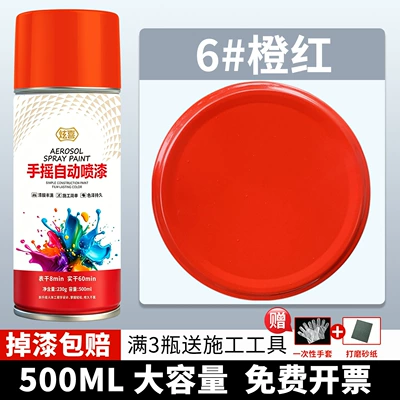 black, matte black-grey, car-specific Avtomobil boyası - 6-orange-red-500ml1-bottle