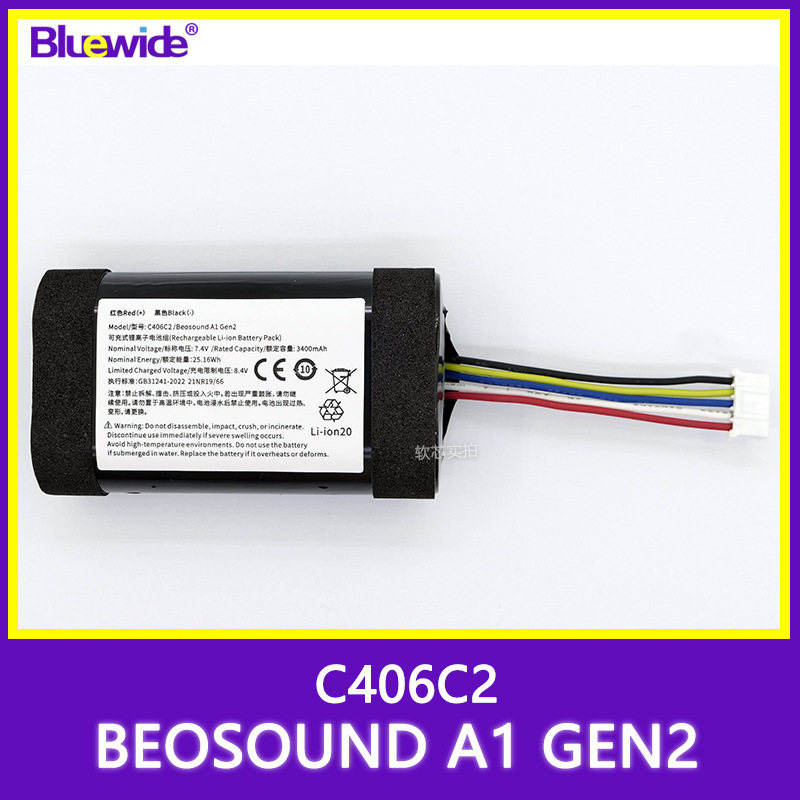Suitable for B&O Beosound A1 Gen2 Battery A1 Battery C406C2 Decoding Suitable for B&O Beosound A1 Gen2 Battery A1 Battery C406C2 Decoding