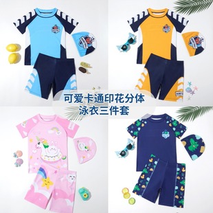 Children's Swimwear Boys and Girls Big Split Three-piece Swimwear Casual New Summer Beach Cross-border suit