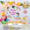 Little Fairy Poster 7502