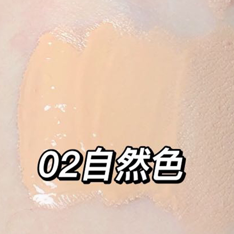 JOCO慕斯粉底霜 奶油肌水润遮瑕自然持久不易脱隔离妆粉底液|undefined