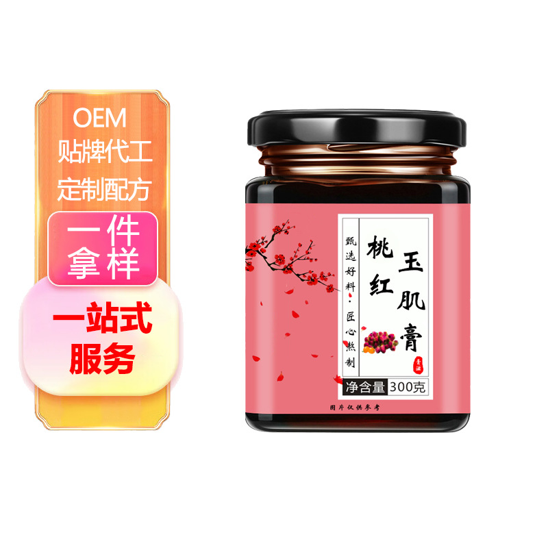 桃花玉肌膏300g/罐装古方手工熬制药沙棘玫瑰玉竹膏OEM贴牌代工