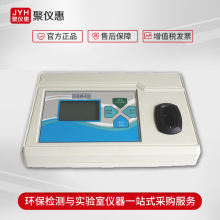 JC-YL-2ZȜyԇxˮ|șzyxȜyx ̨ʽȃx