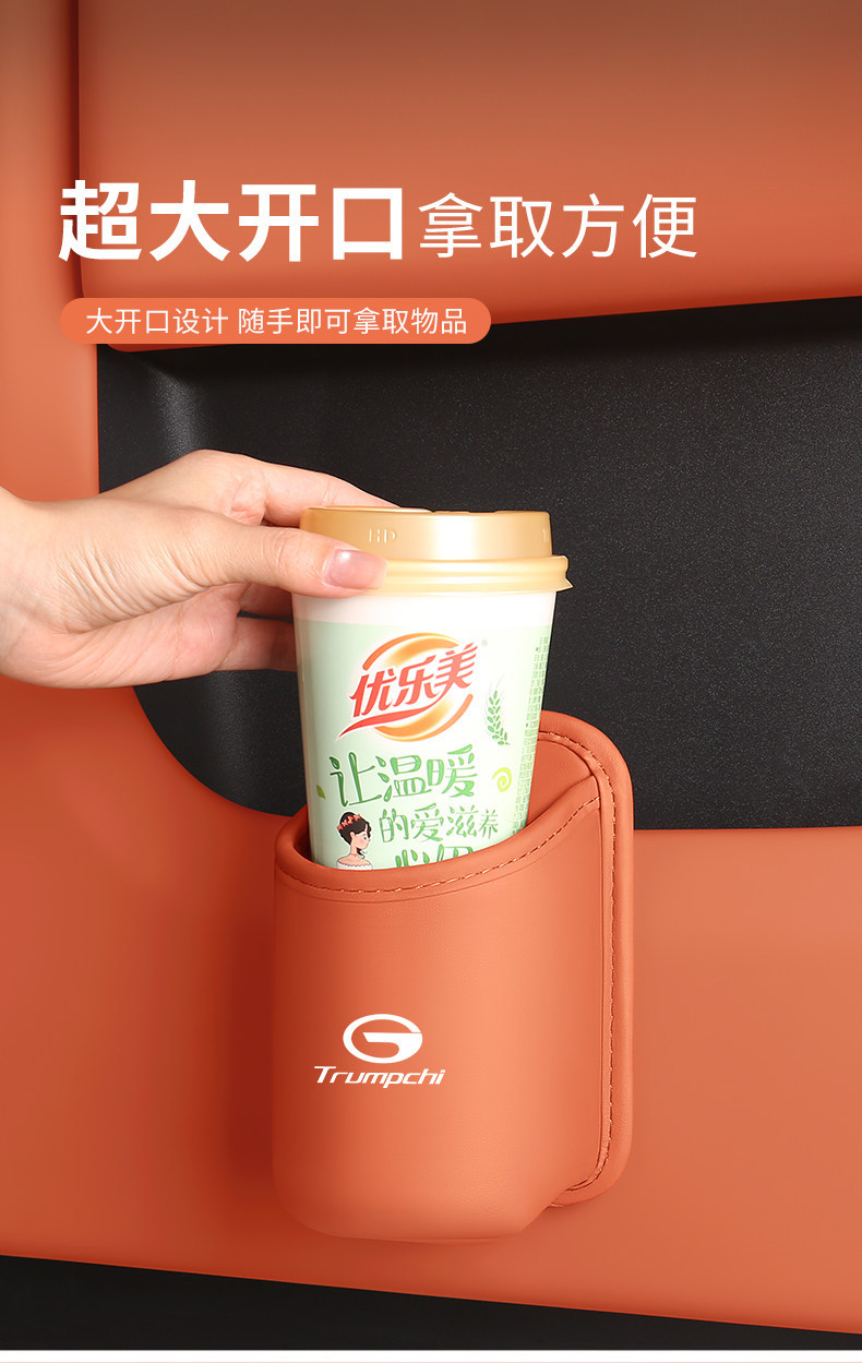 Suitable for Trumpchi M8 Master Car Water Cup Holder E8/Gs4/E9 Car Seat Back Storage Box Car Door Side Bucket