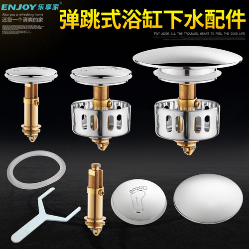 PK7J bathtub drain filter net full copper bouncing core net basket bouncing lid shower bucket bathtub drain plug dense