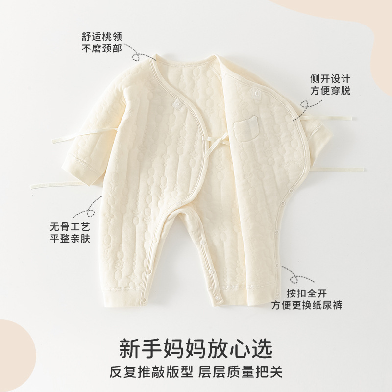 점프 수트 가을과 겨울은 남자와 여자를위한 면화  를 입력하십시오. 면화 3 층 따뜻한 배 보호 하 나비 등반