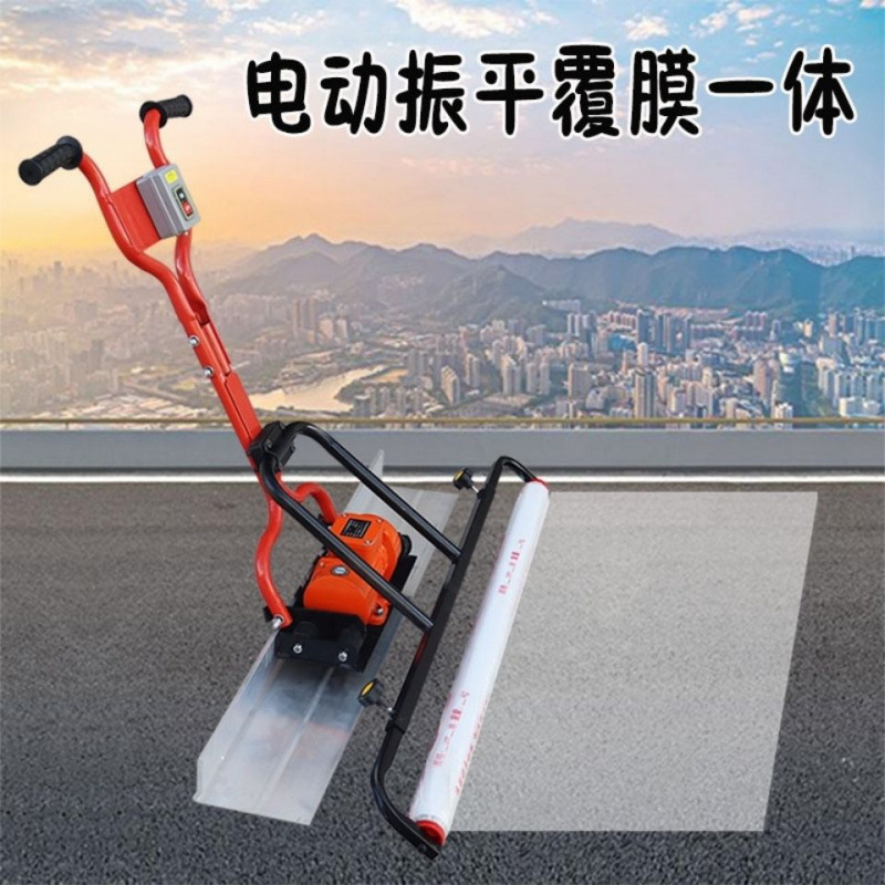 混凝土振平尺电动220v路面整平充电式混泥土振动尺汽油振动刮平尺