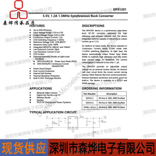DP31201AST Depp SOT23-5 DC-DC charger power chip 5V/1.2A