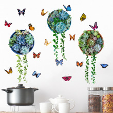 昆尚厂家新款多肉盆栽吊篮蝴蝶自粘防水墙贴客厅卧室装饰画KSG-67