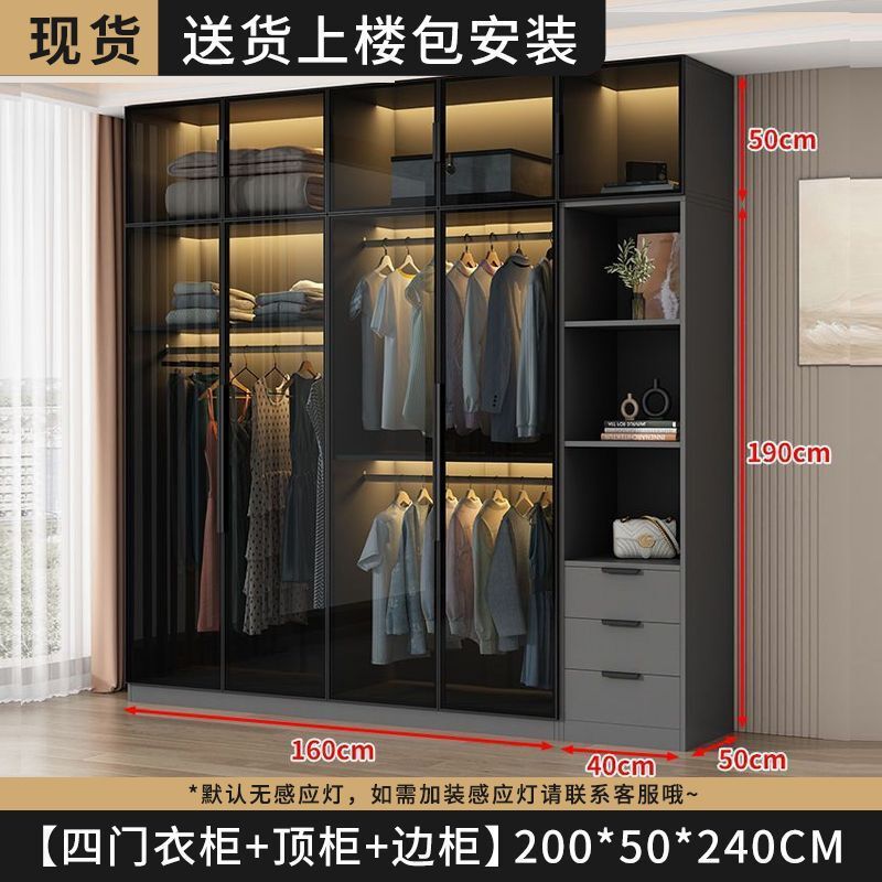 衣柜家用卧室小户型收纳储物柜现代简约玻璃柜衣帽间轻奢组合衣橱|undefined
