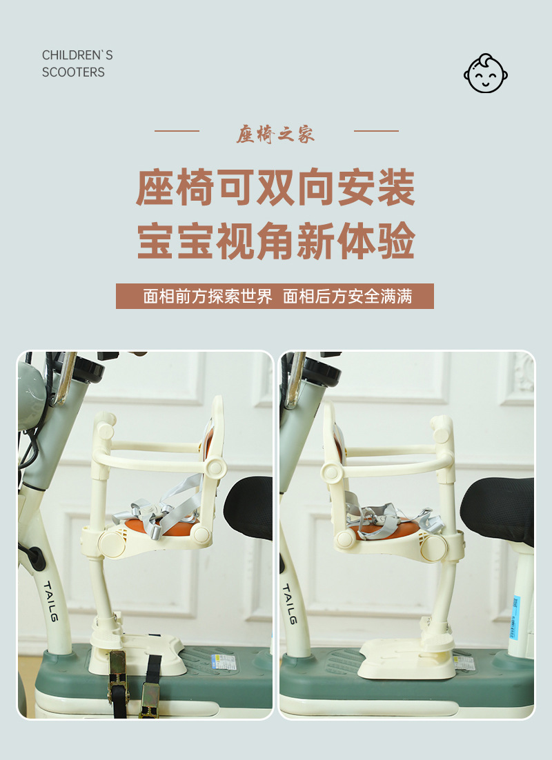 Electric Vehicle Child Seat, Front-Mounted Foldable Baby Safety Seat for Electric Bikes, Motorcycle Child Seat