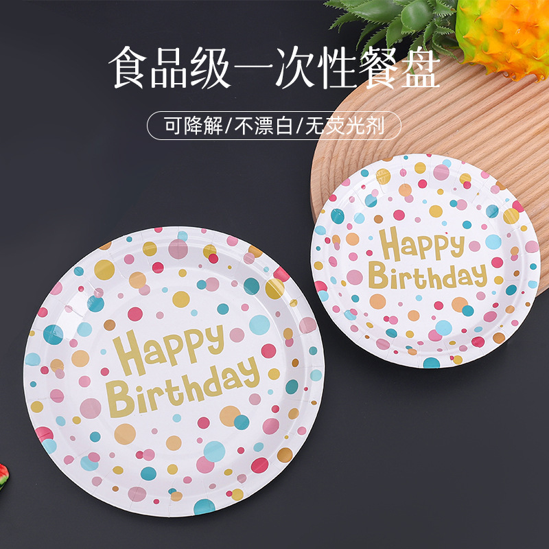 Biodegradable Extra-Thick Polka Dot Disposable Dinner Plates Paper Plates Round Cake Party Tableware Cake Dishes Environmentally Friendly and Biodegradable