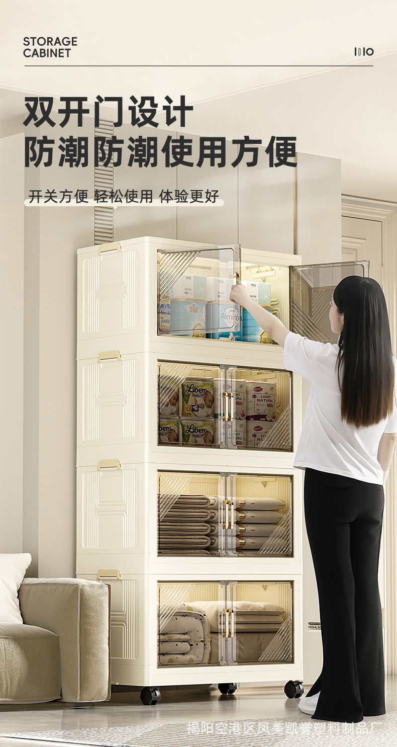 新款收纳柜-790_04