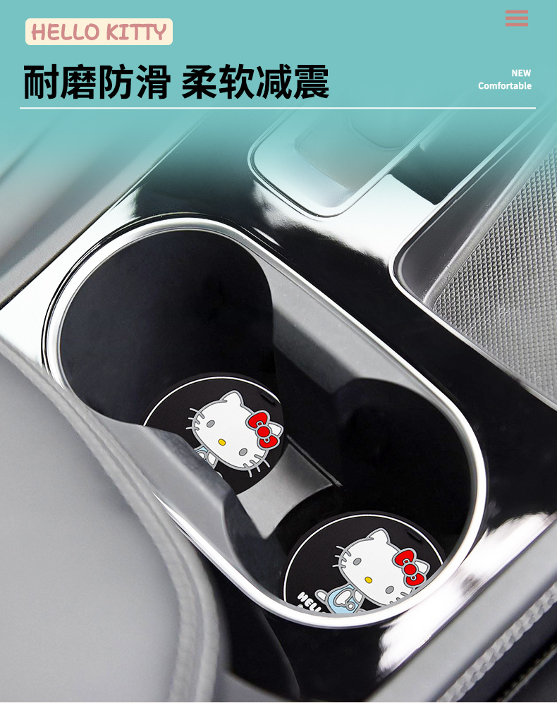 kitty Car water coaster car coaster universal water Cup tank non-slip mat cartoon cute lady car interior decoration