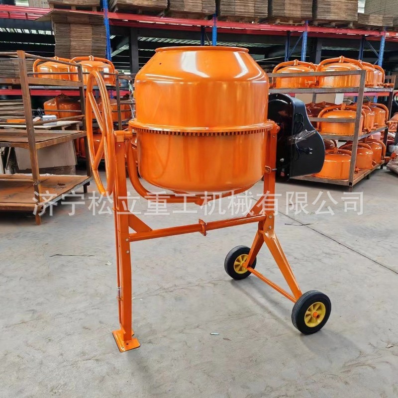 建筑工地小型工厂发货家用水泥砂浆混合手推便捷拌料机立式搅拌机|undefined