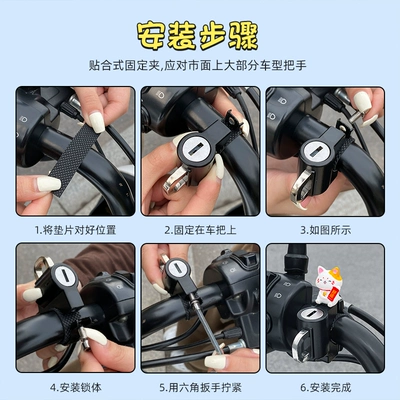 Helmet lock – anti-theft hook lock practical