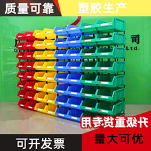 R2货架斜口分类零件盒组合式物料盒元件盒塑料盒螺丝盒工具箱收纳