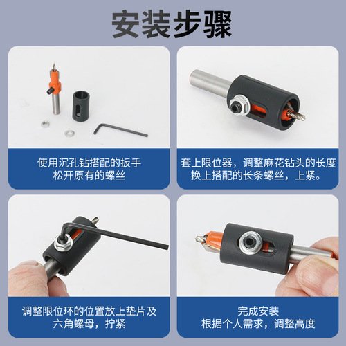 Limit woodworking countersink drill salad drill taper hole drill self-tapping screw alloy drill bit 8mm round shank countersunk head step drill