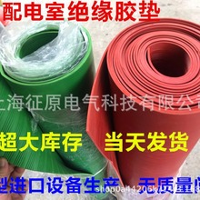 配電房絕緣墊 高壓橡膠絕緣毯 絕緣橡膠地毯 廠家直銷價格