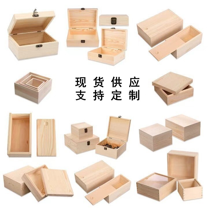 Simple Wooden Storage Box, Multifunctional Solid Wood Storage Box, Flip-Top Pull-Out Gift Packaging Box, Rectangular Household Miscellaneous Storage Box Simple Wooden Storage Box, Multifunctional Solid Wood Storage Box, Flip-Top Pull-Out Gift Packaging Box, Rectangular Household Miscellaneous Storage Box