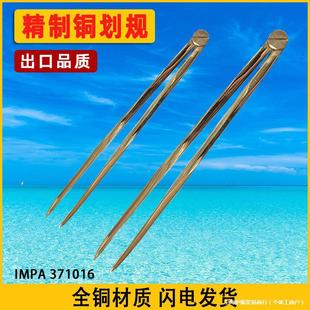IMPA371012 371013 chart sub-gauge marine nautical sub-gauge two-legel gauge 170MM