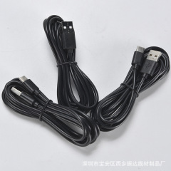 Huanbao黒色2aデータケーブル1メートルUSB対TYPECデータケーブル合計4芯充電可能データ転送可能