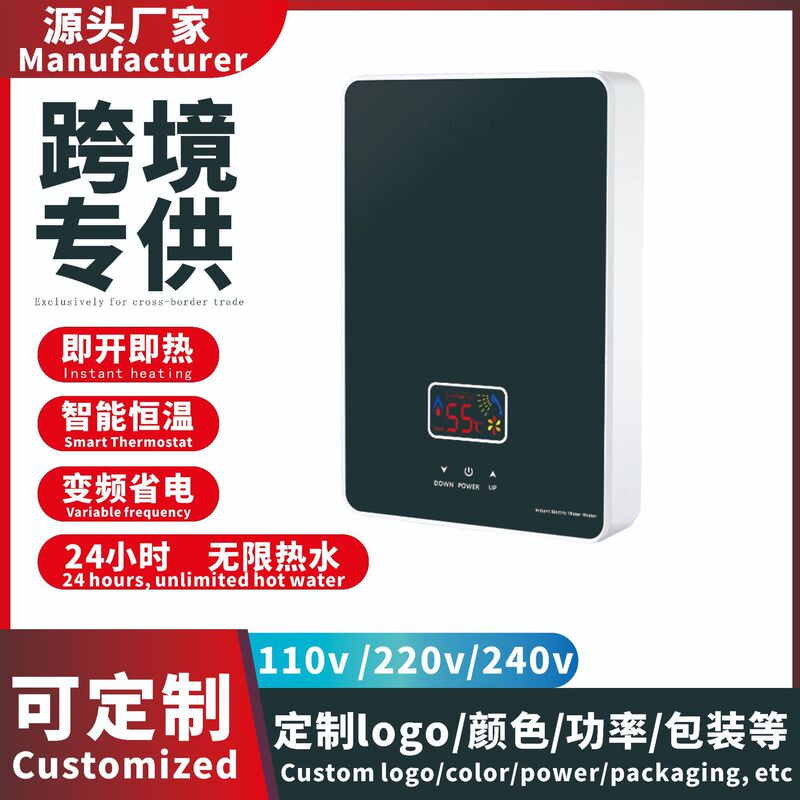 Customized instant electric water heater for home use, stainless steel inner tank, quick heating, small size, fast heating for bathroom bathing Customized instant electric water heater for home use, stainless steel inner tank, quick heating, small size, fast heating for bathroom bathing