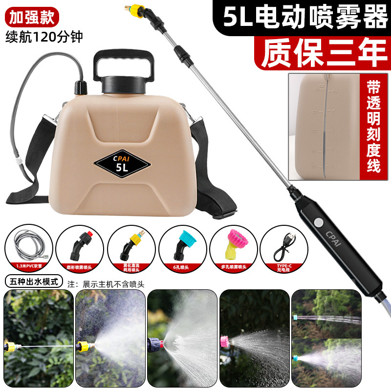 Pulverizador eléctrico agrícola desinfección de alta presión rociador de pesticidas hogar nueva batería de litio recargable rociador de hombro regadera image 8