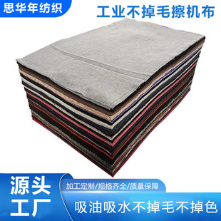 ���޲��C����ˮ���Ͳ���K���IĨ������ë�޲����^�������lՓ���u