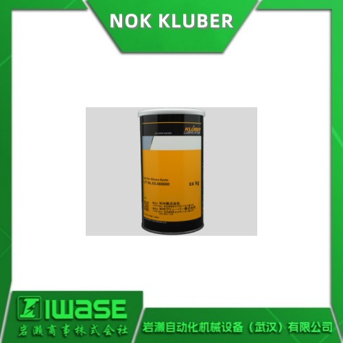 ALLTIME JFU 152  NOK克鲁勃/KLUBER 高温轴承用润滑脂 长寿命型