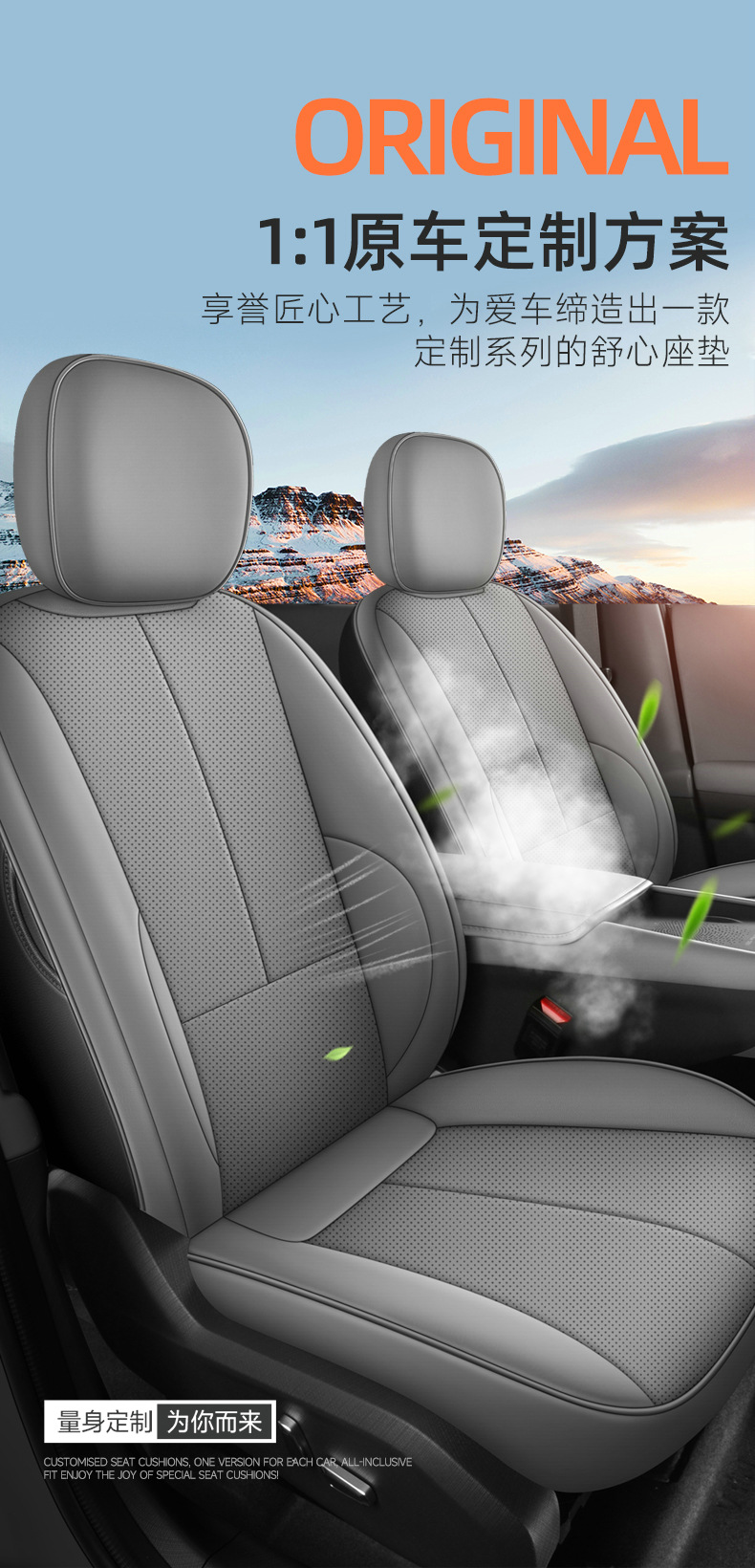 Factory Direct Sales All-Inclusive Custom-Made Dongfeng Nano 06 Nappa Leather Wear-Resistant Car Seat Cushion Full Surround Special Seat Cover