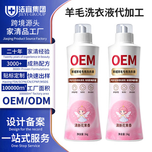 ��q��ëϴ�섩���Ƽ�����ëϴ��Һoem��ϴ�Cϴ��������oɫ����