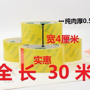 �S���N��͸���z��4cm���z���������f������䎧�N������zճ�z��