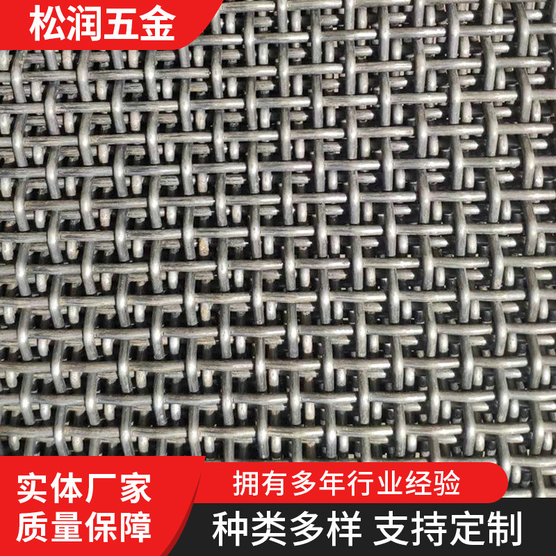 户外小区重型镀锌钢丝编织方眼波浪装饰工地建筑用结花轧花网批发