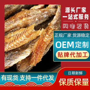 ��Ʒ������С�S�~��ʳ�����S�~75g���b�W�t��ʳ�S�~��OEM�ӹ�����