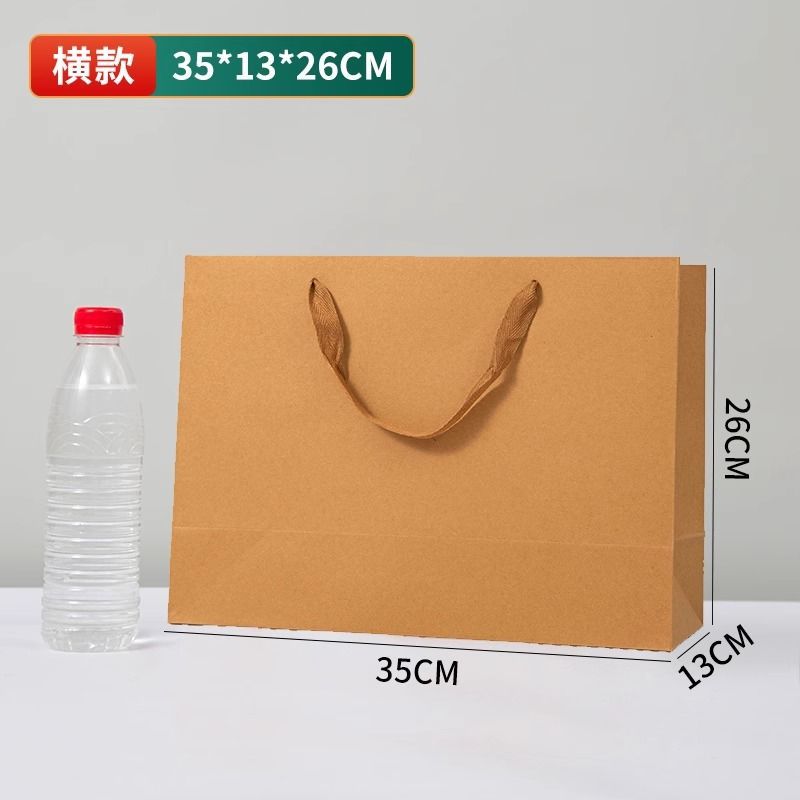 Horizontal version--35 long*13 sides*26 high