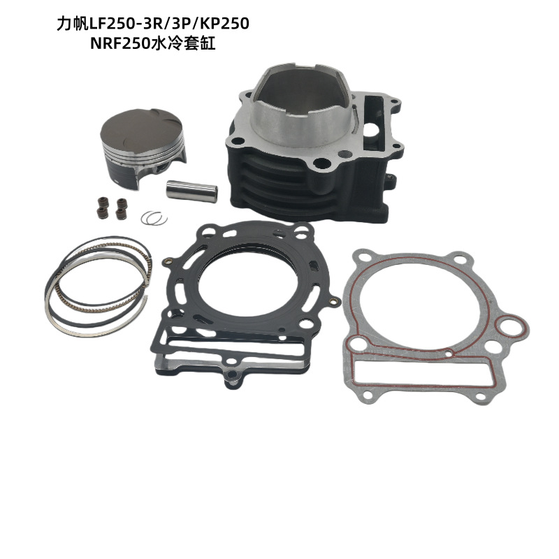 In-Stock Lifan Lf250-3R/3P/Kp250Nrf250 Motorcycle Water-Cooled Cylinder Block Parts Wholesale