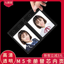 �S�ҬF؛ֱ��M5�p�濨�͸��pp���|׷���ռ{��������diy�������l