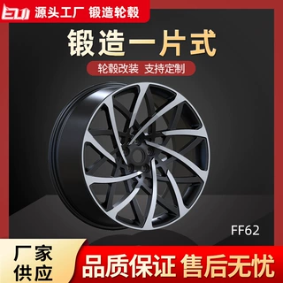 恩之伟铝制锻造哑黑车面一片式轮毂1718寸适用各车型汽车轮毂改装