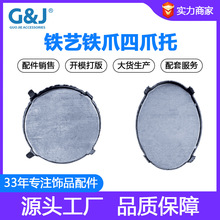 �����Ľ�צ荵��ЈA8mm�����ֿp荿��л���DIY����o���������