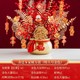 Housewarming¥ family fortune [extra large gold] comes with 16 housewarming hangings