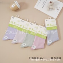 包邮冬季地摊袜子男士女士儿童冬季中筒高腰棉袜子批发市场可比