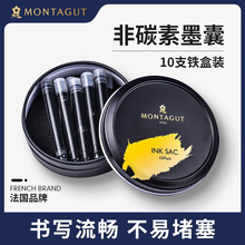 ���؋�10֧�b䓹Pī��īˮđ���{ī�m��ɫ�W�����˾���ī��2.6mm