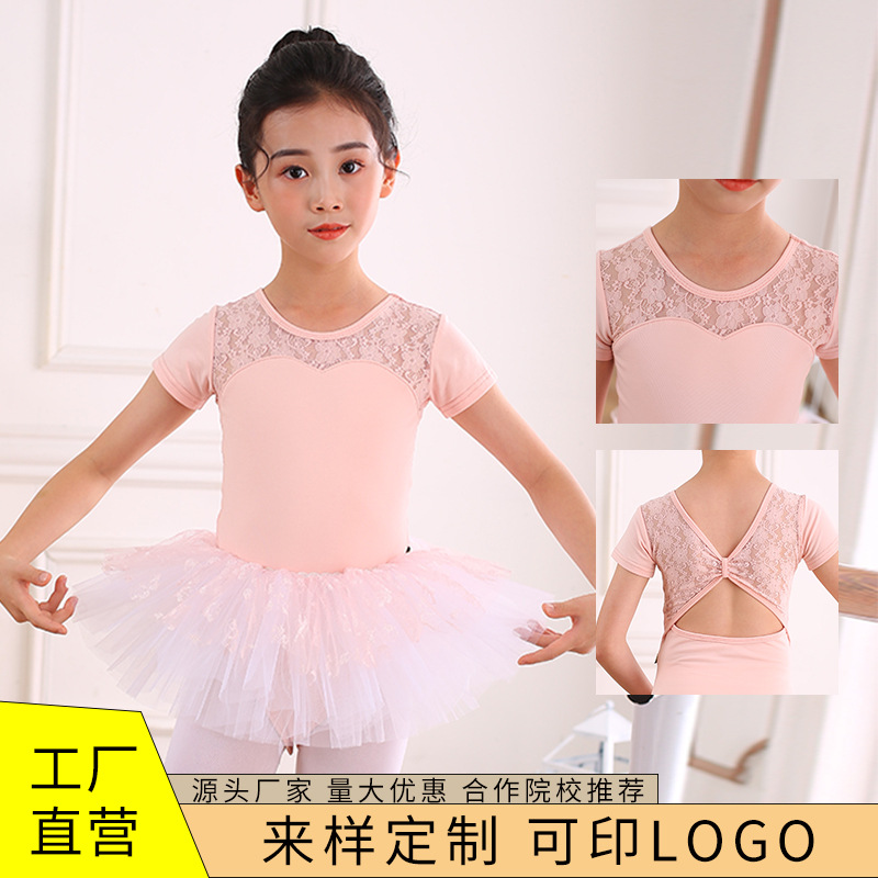 Children's summer sports clothing